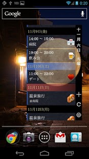 How to mod 薫 カレンダーウィジェット lastet apk for bluestacks