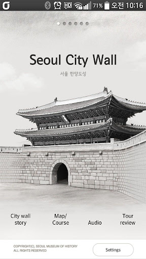 Seoul City Wall App