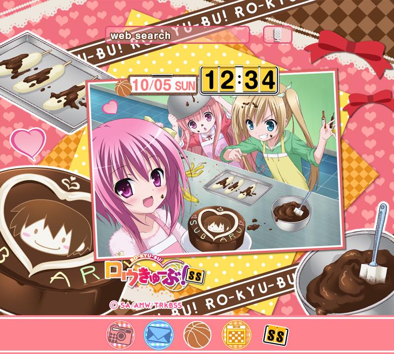 ロウきゅーぶ！SS（アニメ）きせかえテーマ2 Screen 3