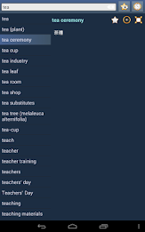 English Korean dictionary poster 8