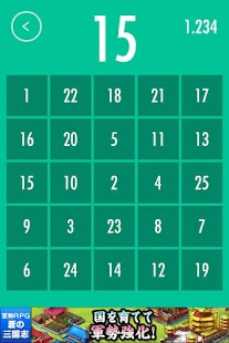 How to get NUMBER FLIP 1.0 unlimited apk for pc
