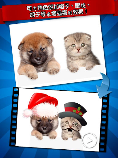 【免費娛樂App】iFunFace - Create Funny Videos-APP點子