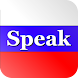 Speak Russian icon