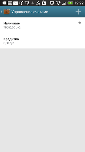 【免費財經App】Денежный контроль-APP點子