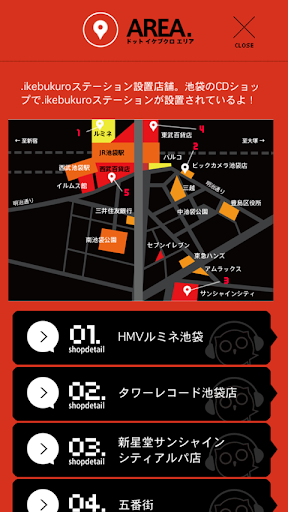 【免費音樂App】.ikebukuro-APP點子