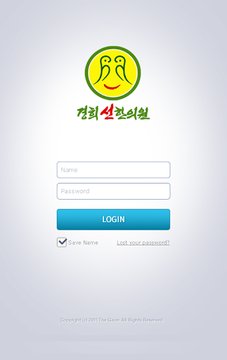 【免費通訊App】경희선한의원-APP點子