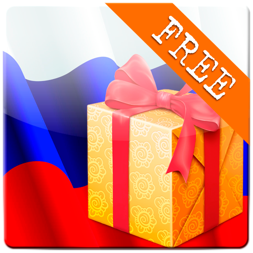 Праздники России (free) LOGO-APP點子