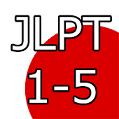 JLPT Vocab Quiz