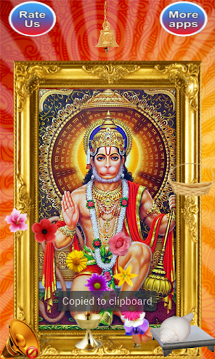 【免費個人化App】Hanuman 3D Temple-APP點子