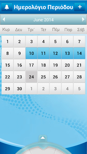 Always Period Calendar