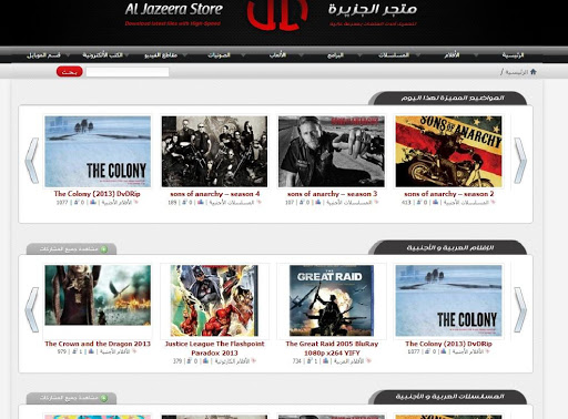 Jazeeratelecom Store