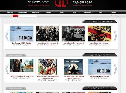 How to download Jazeeratelecom Store 0.1 apk for android