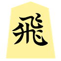 Android Shogi Data icon