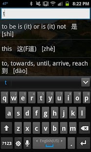 Lastest Easy Chinese Language Learning APK