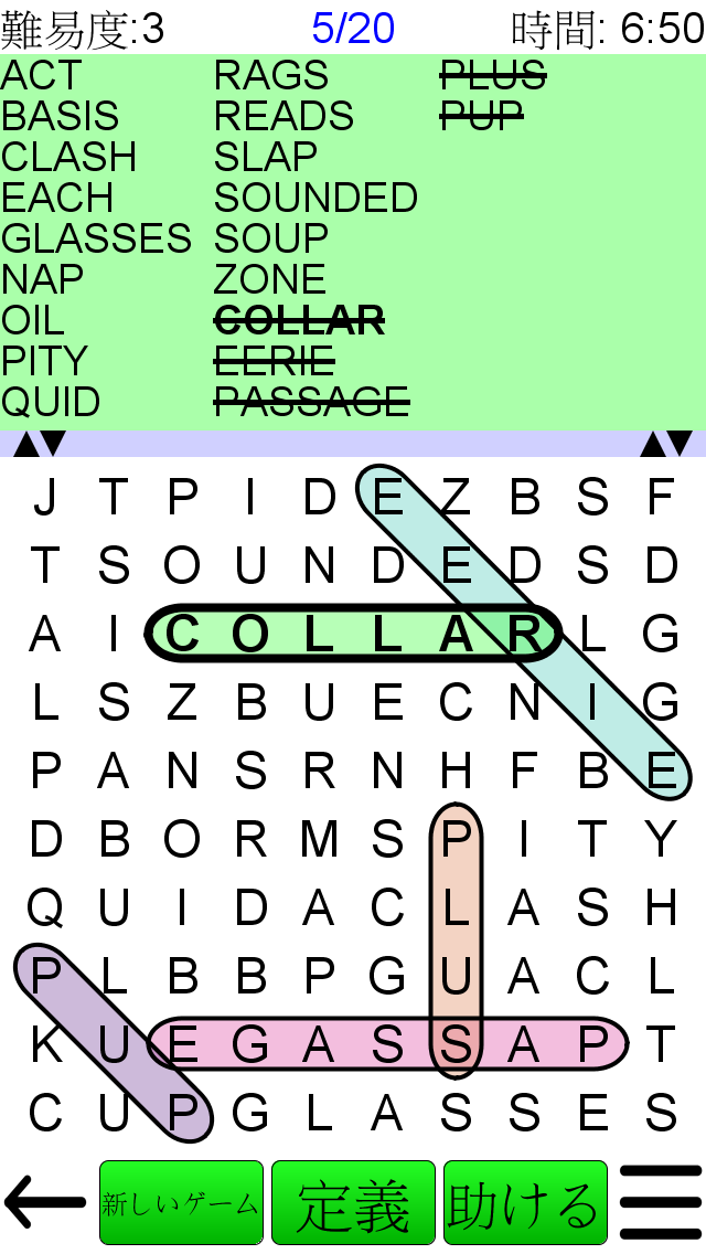 Android application Word Search Ultimate screenshort
