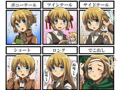 [ベスト] 壁紙 進撃 の 巨人 高 画質 162452-高 画質 スマホ 壁紙 進撃 の 巨人