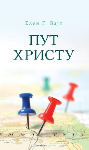 Lastest Put Hristu APK for PC