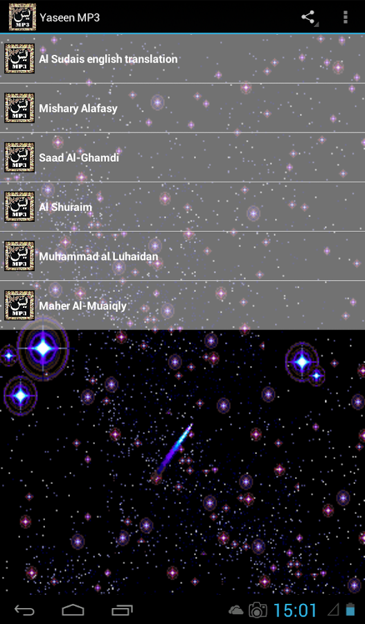 Yaseen MP3 - Android Apps on Google Play