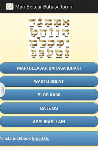 Mari Belajar Bahasa Ibrani