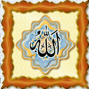 Esma-ül Hüsna - offline 1.0
