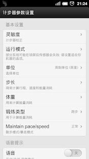 小說迷-海量免費小說- Android Apps on Google Play