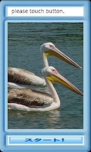 Download ペリカンジグソー APK for PC
