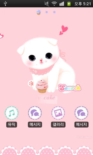 CUKI Theme Pink cake cat