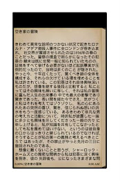 Sherlock Holmes is back poster 3