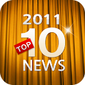 2011년 10대 뉴스 logo