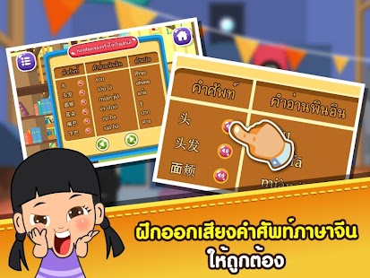 download ร่างกายของเราFree free