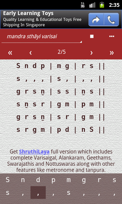 Carnatic Music Notations Download Games