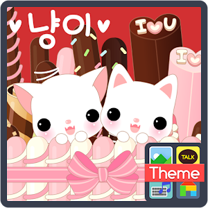 노랑박스 냥이 빼빼로 카카오톡 테마.apk 4.6.0