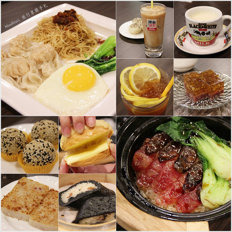 台中北屯‧哄供茶餐廳(崇德店)，最黯然消魂的茶餐廳，各式港點熱騰騰上桌，平價美味真材實料的港式料理★