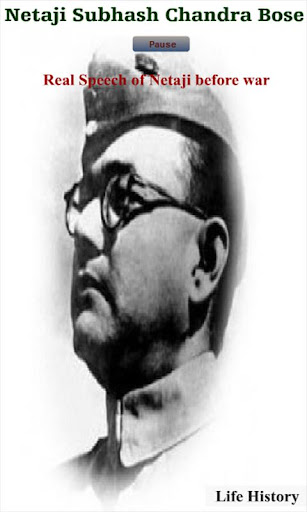 Netaji Subhash Chandra Bose