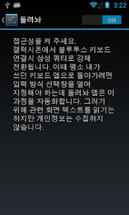 Download 돌려놔 APK for PC