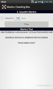 Free Mantra Chanting Box APK