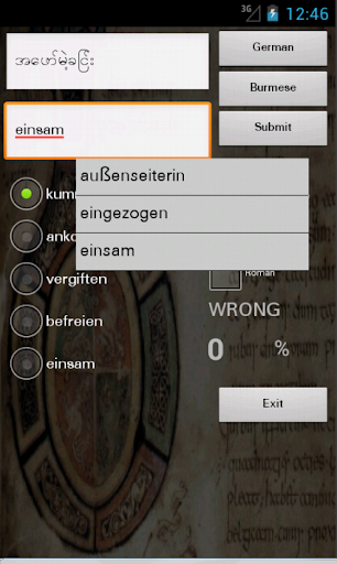 免費下載旅遊APP|German Burmese Dictionary app開箱文|APP開箱王