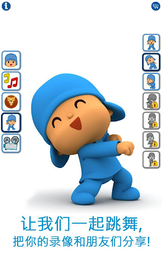 【免費娛樂App】Talking Pocoyo Free-APP點子