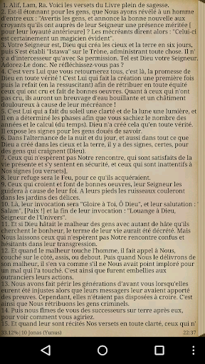 【免費書籍App】le Saint Coran (French)-APP點子