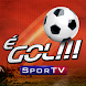É Gol!!! SporTV