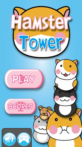 鼠鼠塔 Hamster Tower