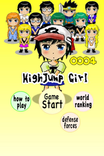 HighJump Girl