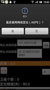 How to install GPS Measure lastet apk for laptop