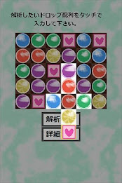 andrpzsolve poster 4