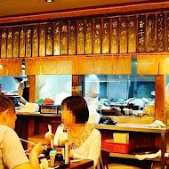 肥前屋