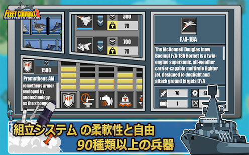 フリートコンバット2 シャッタードオーシャン Screenshots 4 フリートコンバット2 シャッタードオーシャン Screenshots 4