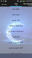 Ramadan 2016 APK Ảnh chụp màn hình #5