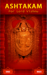 Ashtakam For Lord Vishnu Screenshots 3