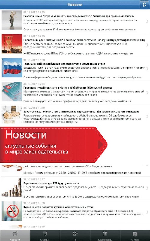 Android application Что делать Если screenshort