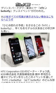 How to mod ガジェット通信 Getnews Reader 1.3.0 apk for laptop